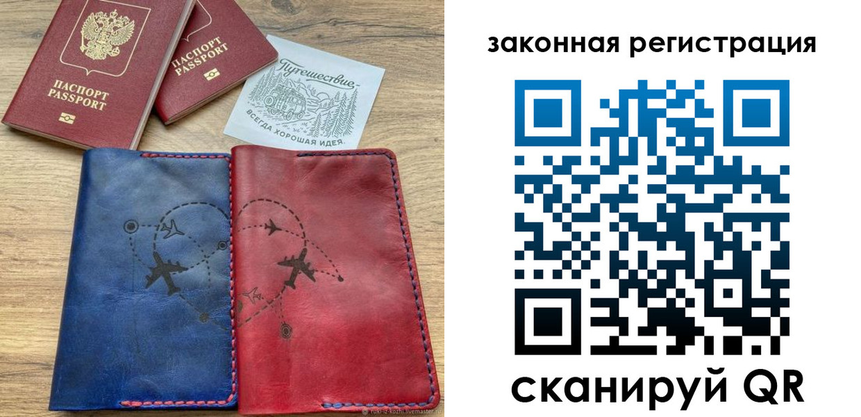 регистрация для школы в Альметьевске
