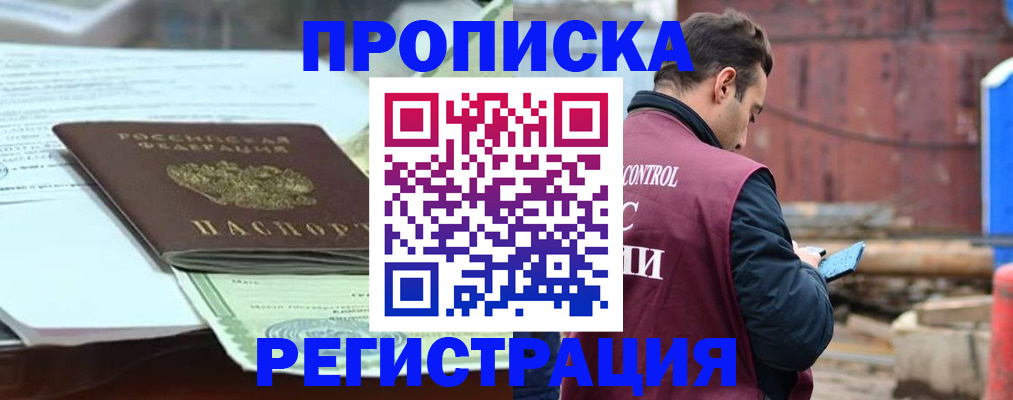 регистрация для школы в Альметьевске