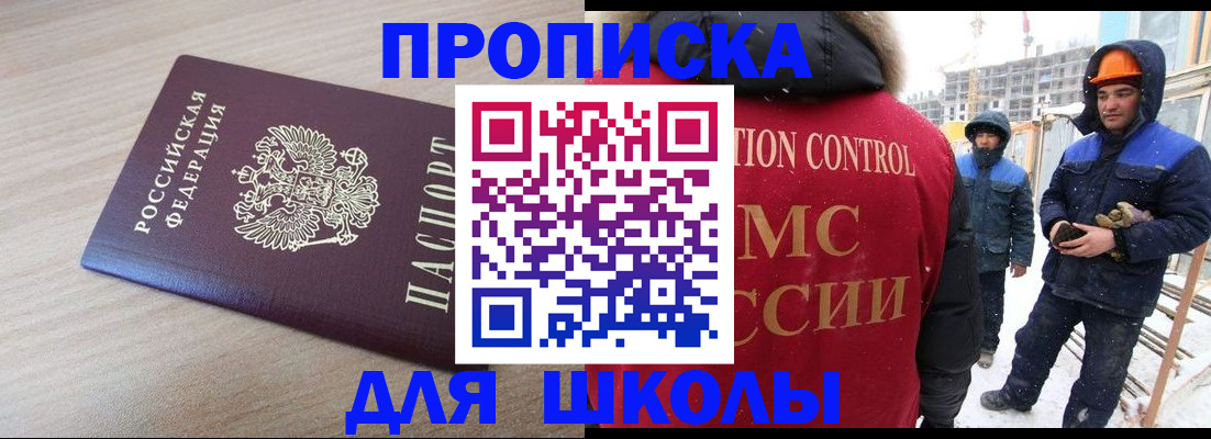 пропишу в квартире в Альметьевске